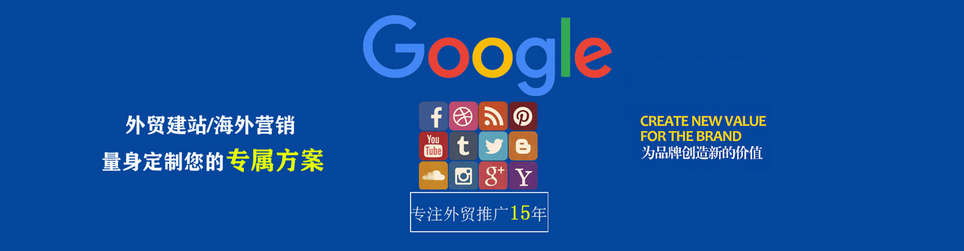 聊城sem专员