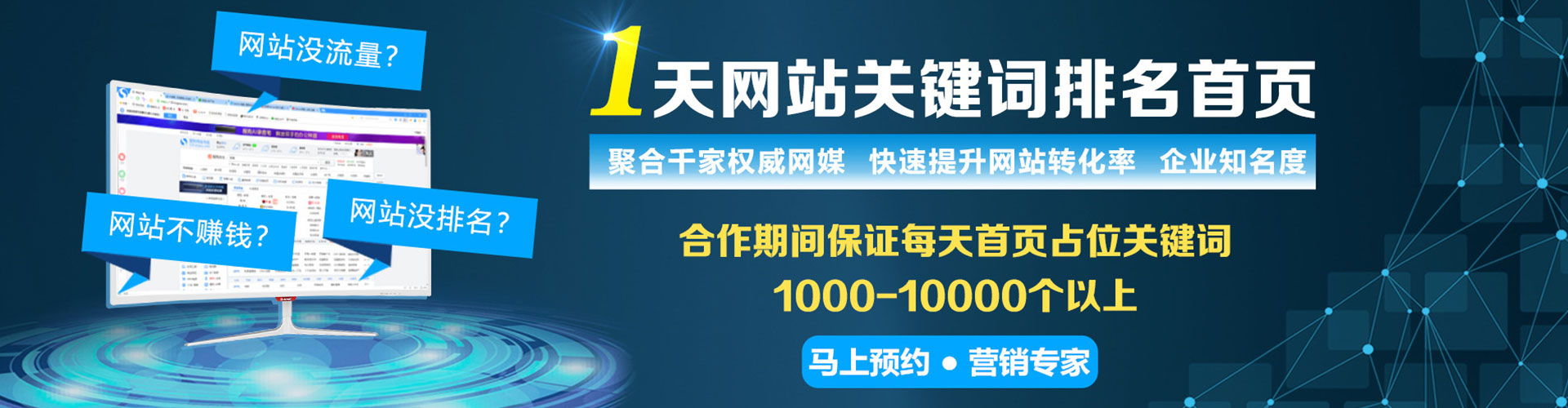 聊城百度搜索推广
